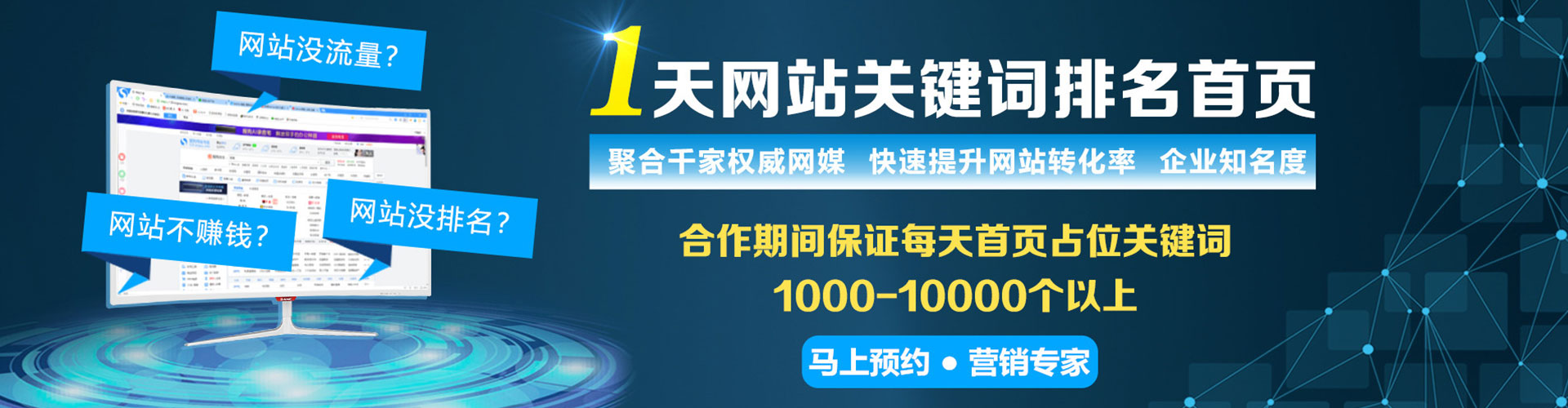 石冈头条信息流